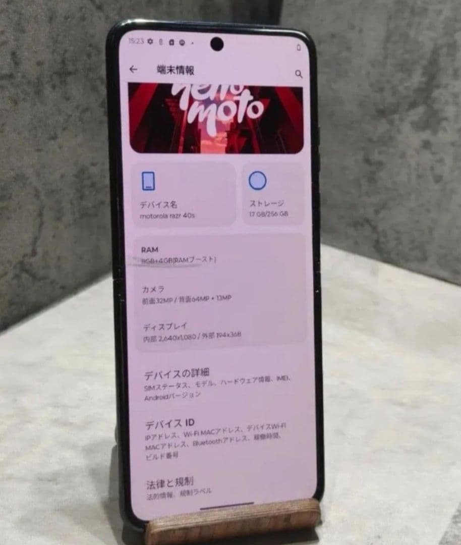 motorola razr 40s 256GB SIMフリー スマホ