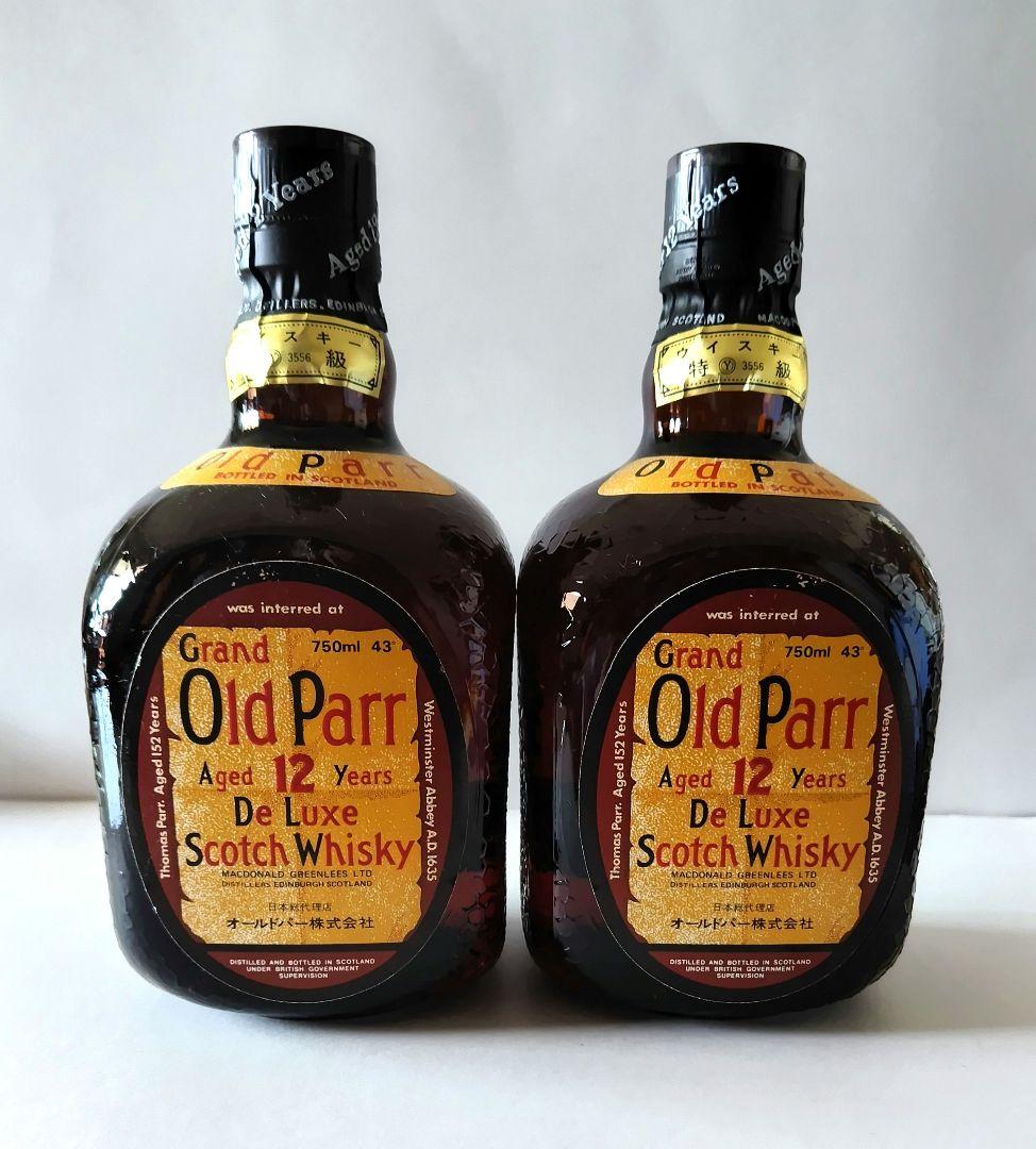 【古酒】グランドオールドパー　12年　デラックススコッチウイスキー　特級　2本