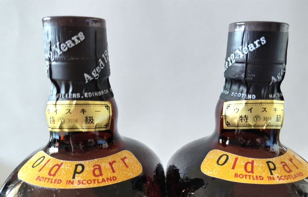 【古酒】グランドオールドパー　12年　デラックススコッチウイスキー　特級　2本