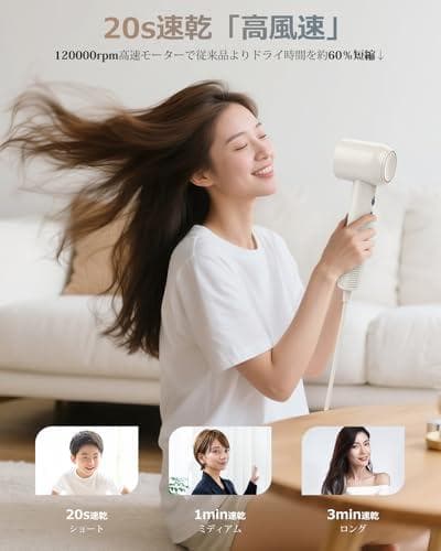 ドライヤー 大風量 20S 速乾 ヘアドライヤー 【3億マイナスイオン・高速低温