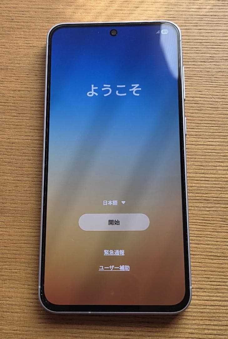 【極美品】Galaxy A56 5G 256GB/12GB おまけ多数