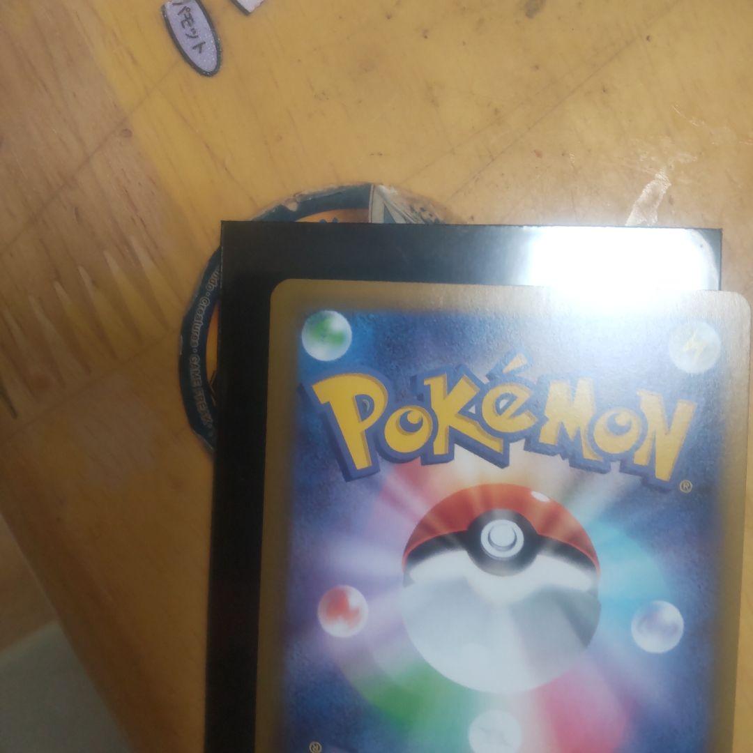 ポケモンカード ムニキスゼロ ニャースex sar 1枚