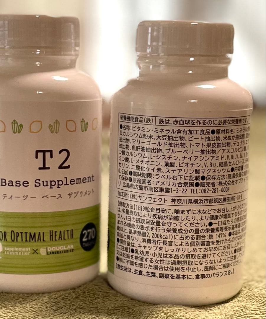 [女性に人気‼︎]T2ベースサプリメント 1個