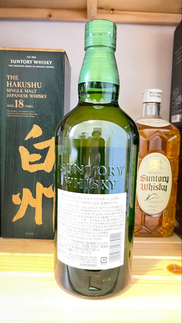 白州 シングルモルトウイスキー 700ml 100周年
