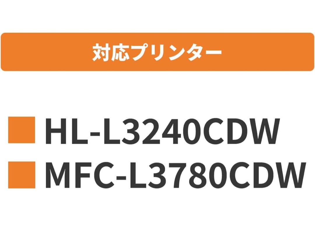 【横トナ】TN299XL 大容量 互換 トナー カートリッジ 4色 セット