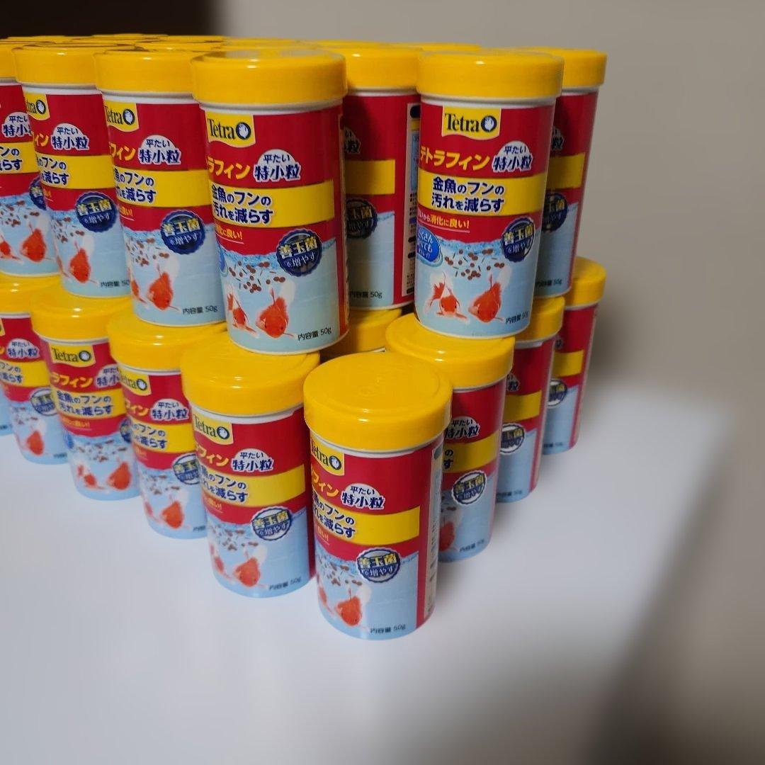 激安まとめ売り　テトラフィン50g 40個
