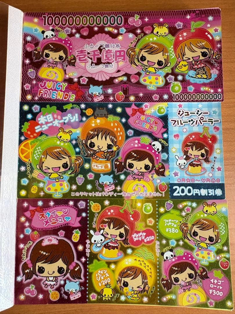 平成レトロ　メモ帳　5冊　当時物