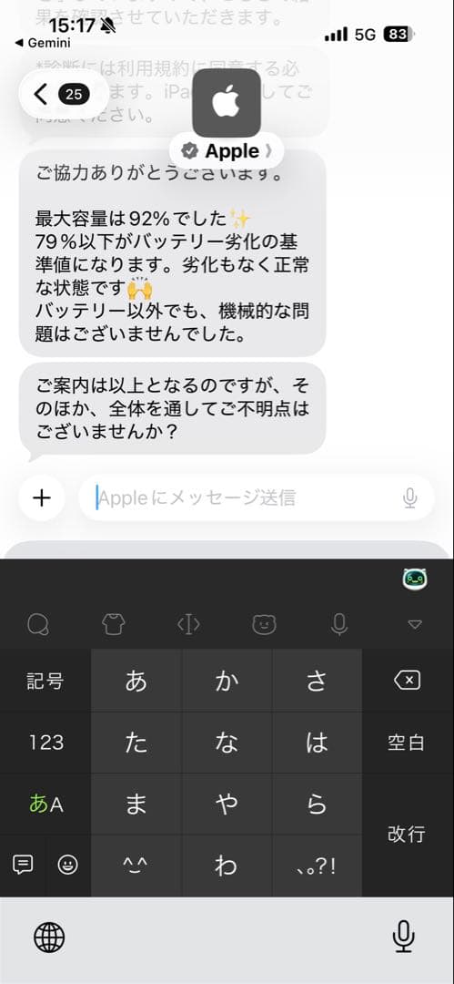 (ケースフィルム付)ipadmini5 256GB シルバー
