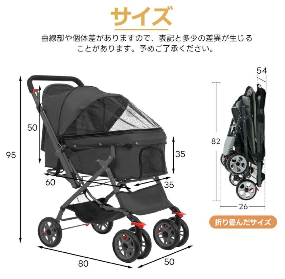 ペットカート　ドッグカート　ペット用品　犬用品　4輪　カーキ