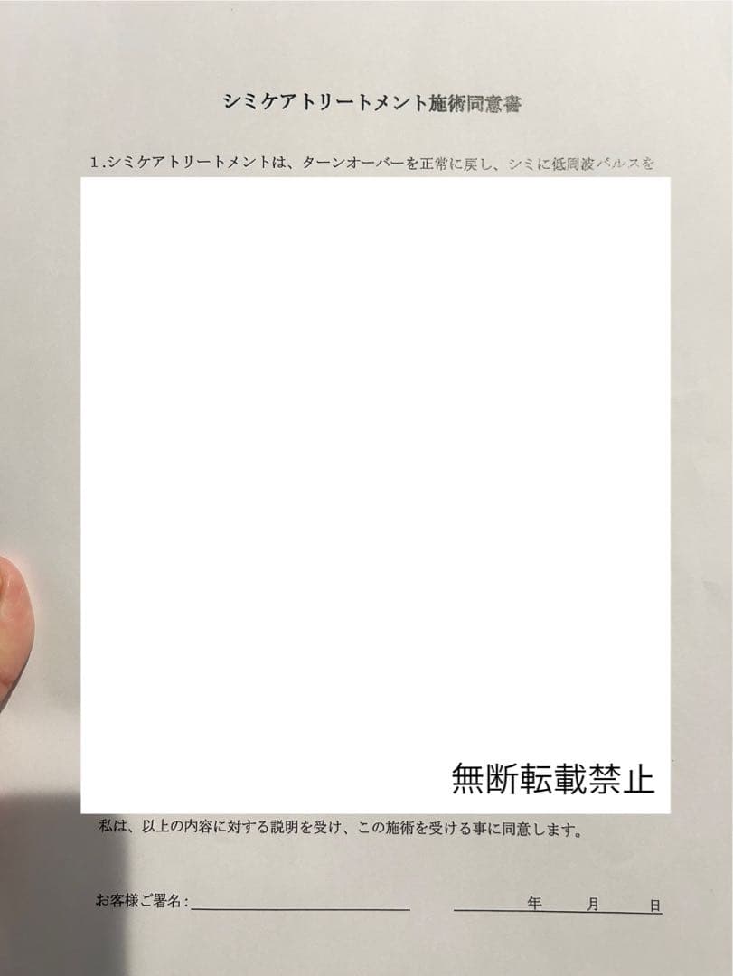 【動作確認済み】REAGE リアージュ シミケア機器 新型 業務用 フルセット