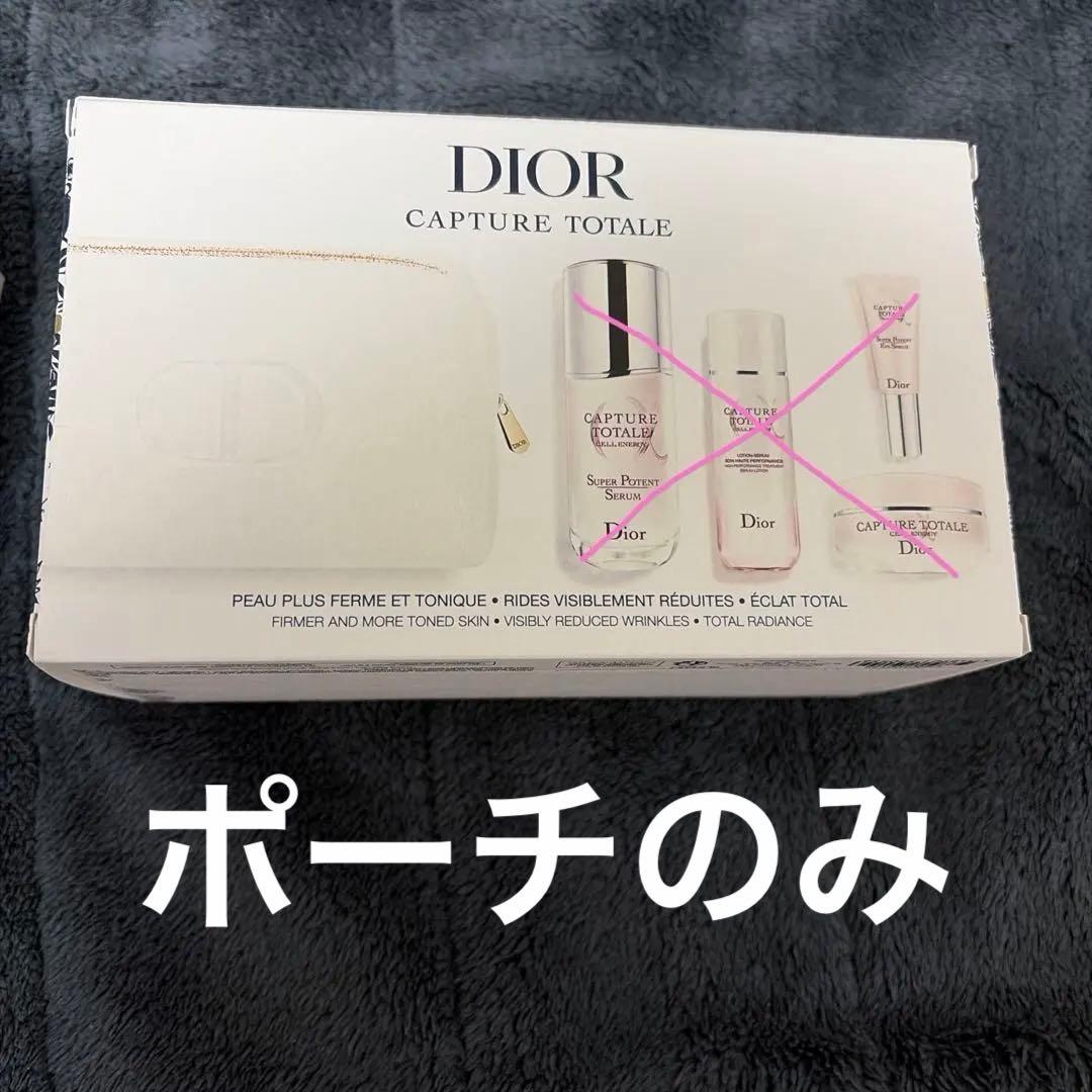 Miss Dior ブルーミングブーケ 50ml ポーチ　マルチペール　ギフト