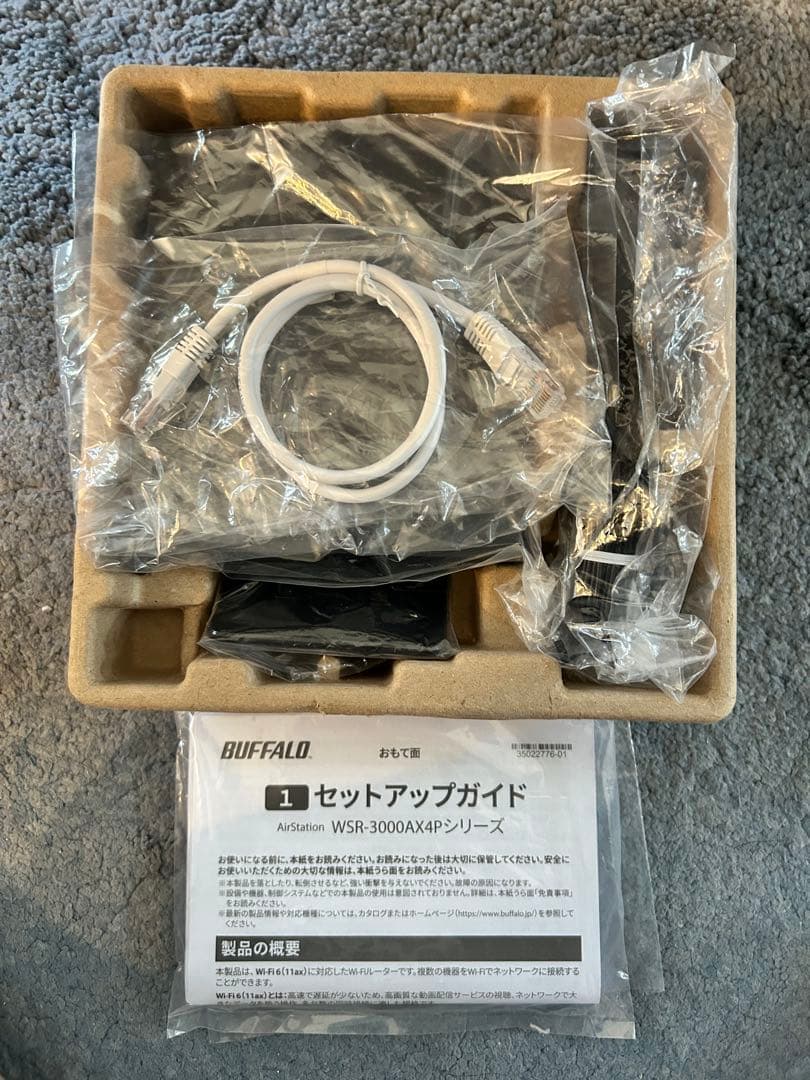 BUFFALO Wi-FiルーターWSR-3000AX4P/DBK