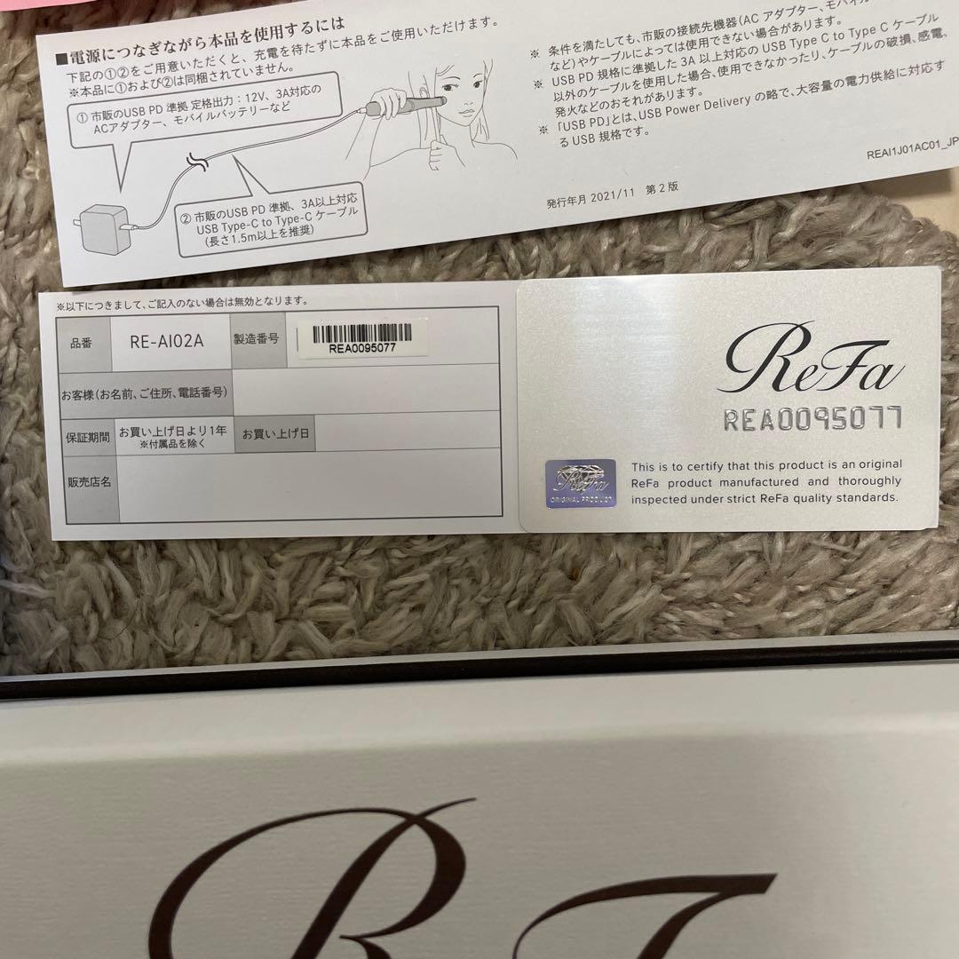ReFa ヘアアイロン　ホワイト