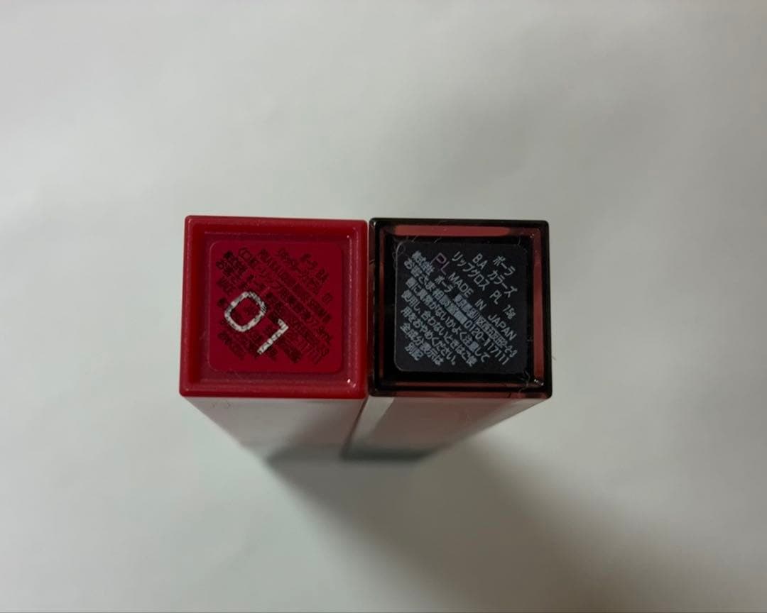 ポーラ　POLA B.Aセット