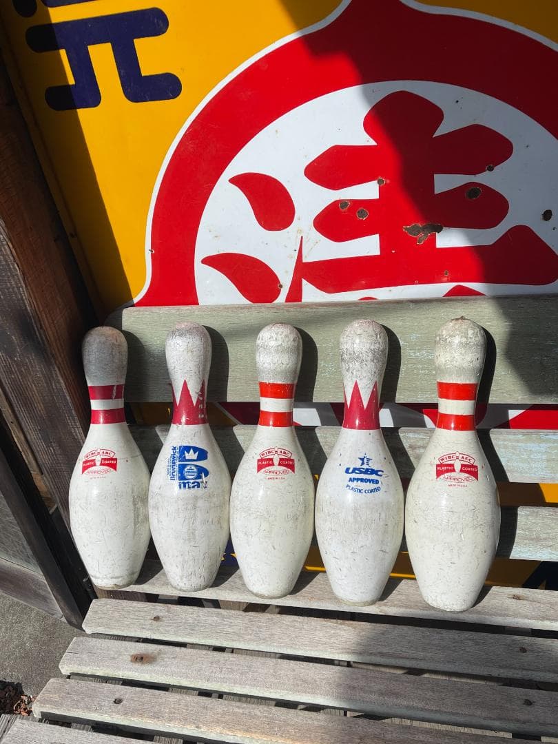 ❤️❤️❤️送料無料　ボーリングピン