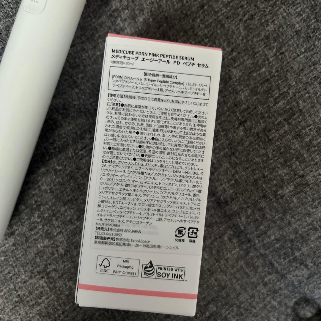 medicube 美顔器と未開封美容液のセット