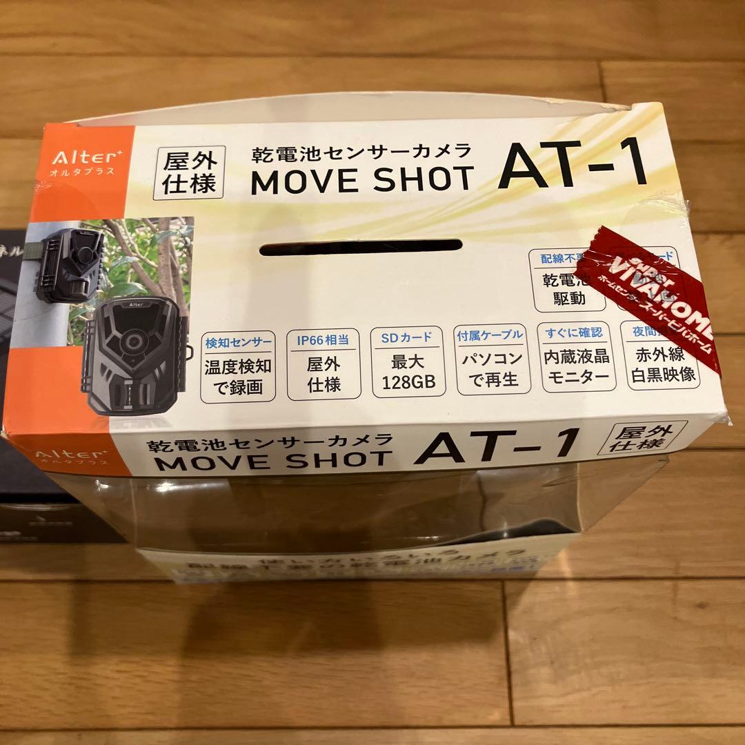 乾電池センサーカメラ MOVE SHOT AT-1 別売りのソーラーパネル付き