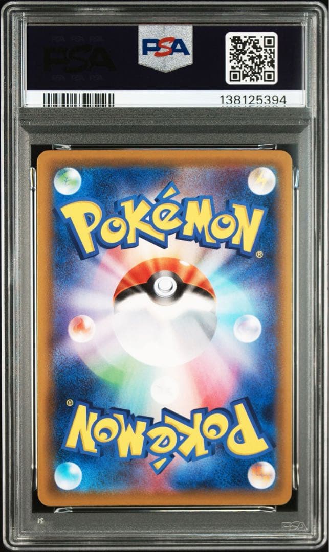 【高騰中】PSA10 ミュウ　25th ミラー　スクエアミラー　リバホロ