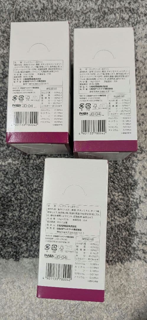 いなば エネルギーちゅ～る 150本（50本入り3箱） ばら売り可
