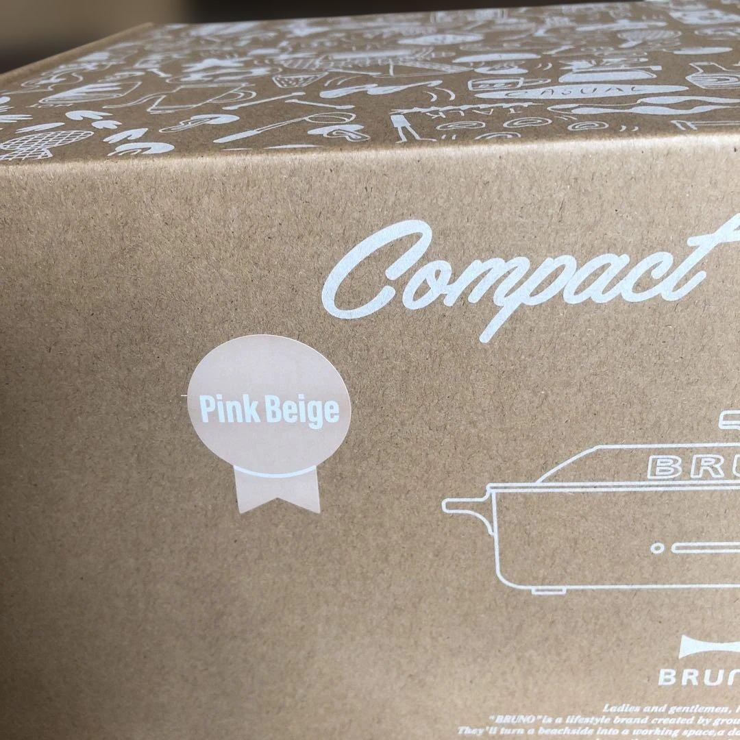 ブルーノ　コンパクトホットプレート ピンクベージュ