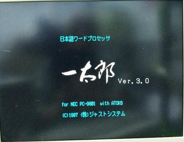 【FMサウンド】希少 NEC PC-9821An/U2 3.5FDD*2ドライブ