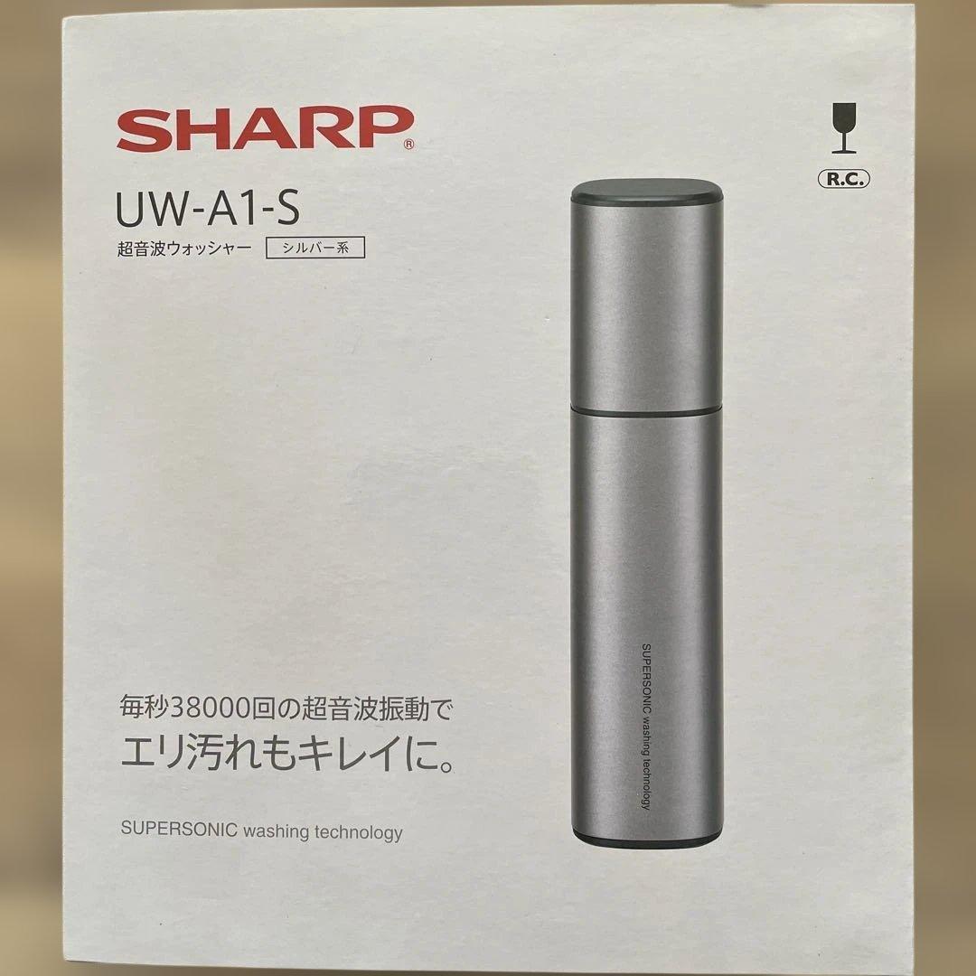 SHARP UW-A1-S 超音波洗浄器