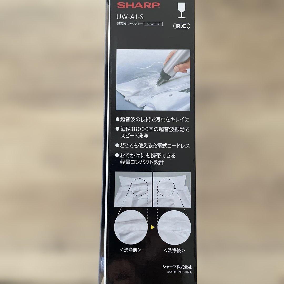 SHARP UW-A1-S 超音波洗浄器