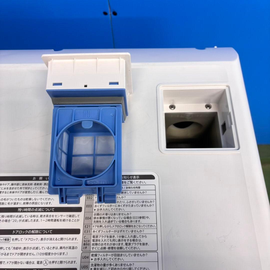 954 ドラム式洗濯機 2020年製 一人暮らしにも！ 7キロ 3.5キロ 美品