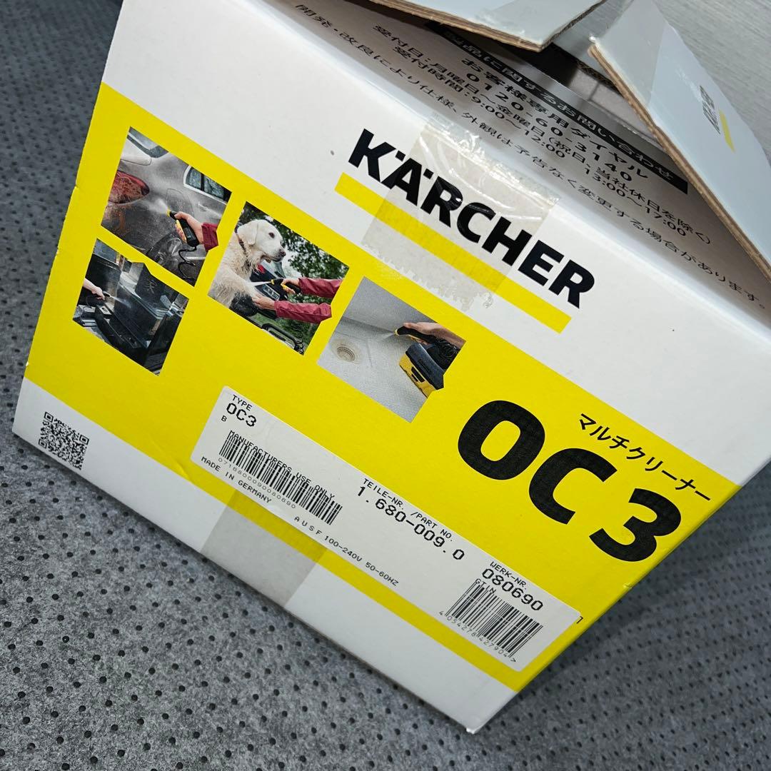 数回使用 美品 KARCHER マルチクリーナー OC3 ケルヒャー 洗浄機
