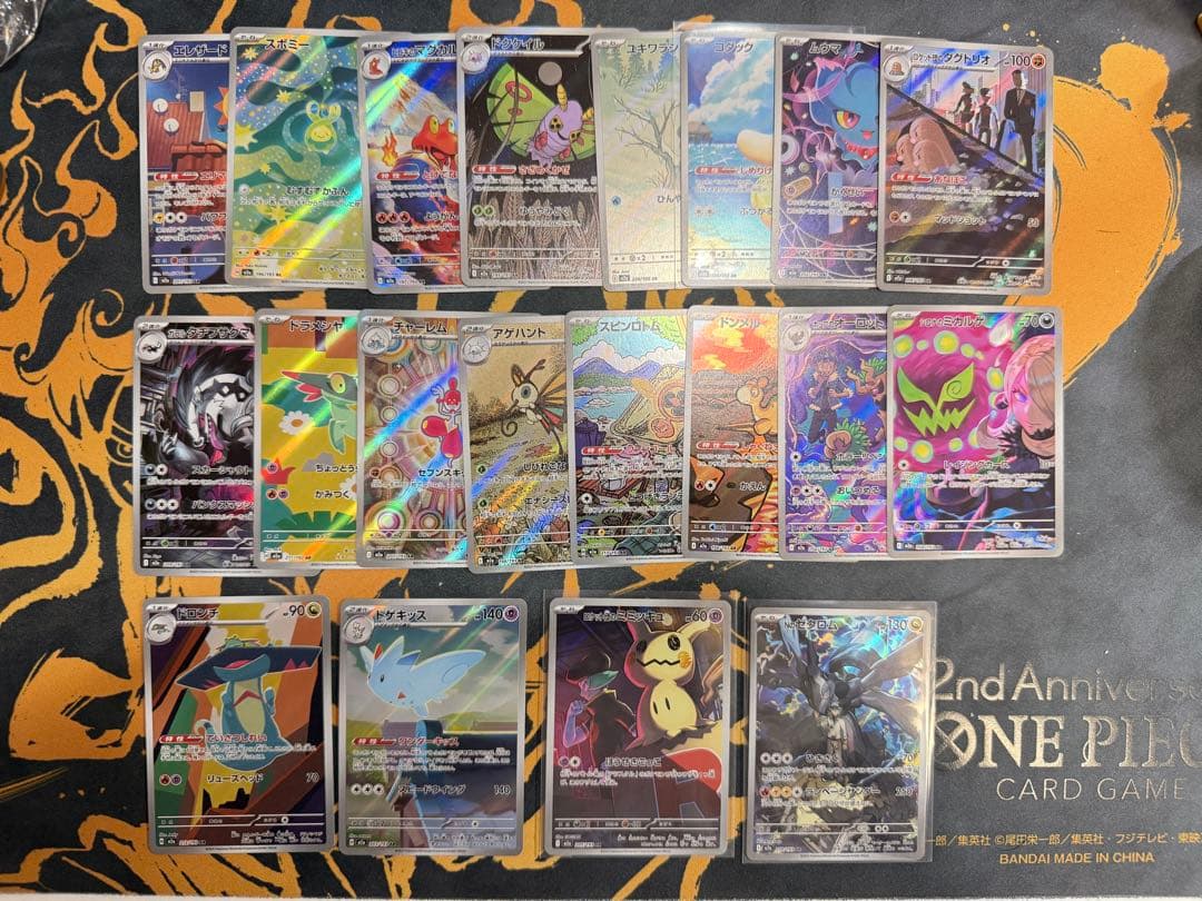 ポケモンカード　メガドリームex ar コンプリート セット20枚 コンプ