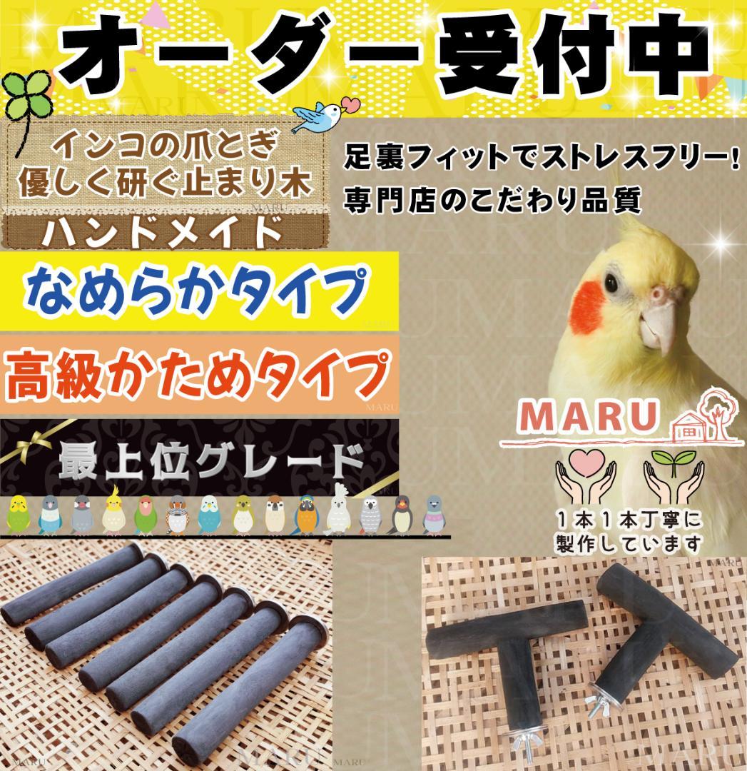 らいら