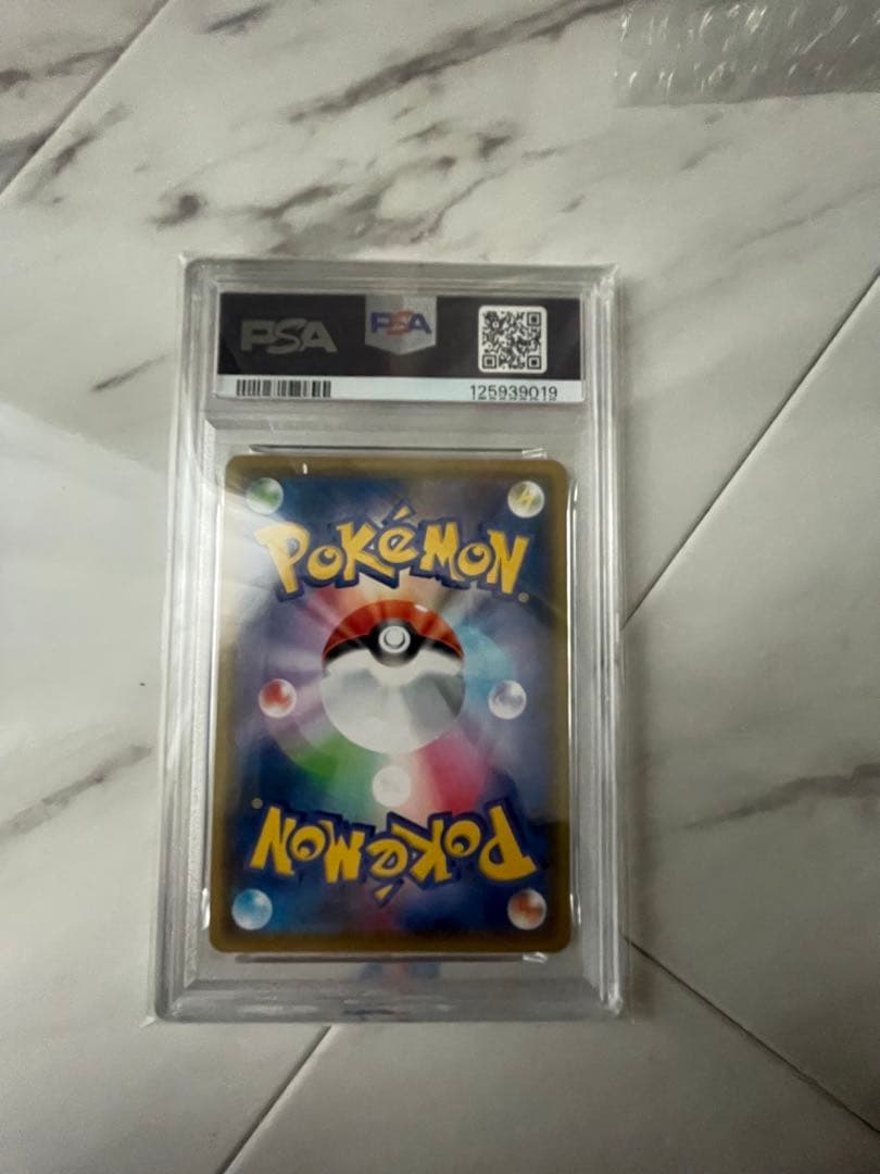 psa10まとめ売り