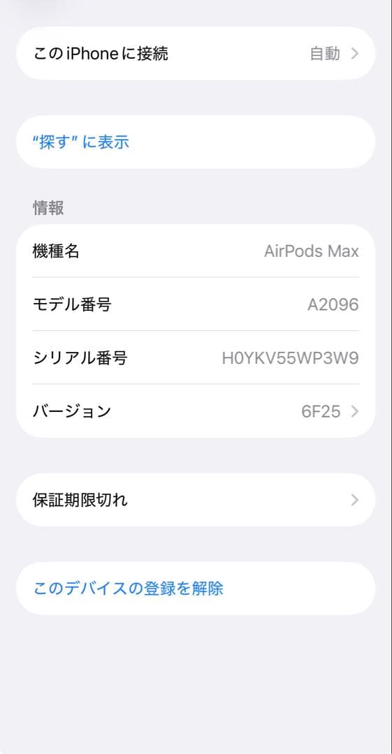 Air Pods Pro MAX ブラック　おまけ付き