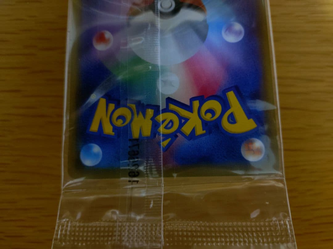 サトシゲッコウガEX(未開封)【P】{290/XY-P} [XY]