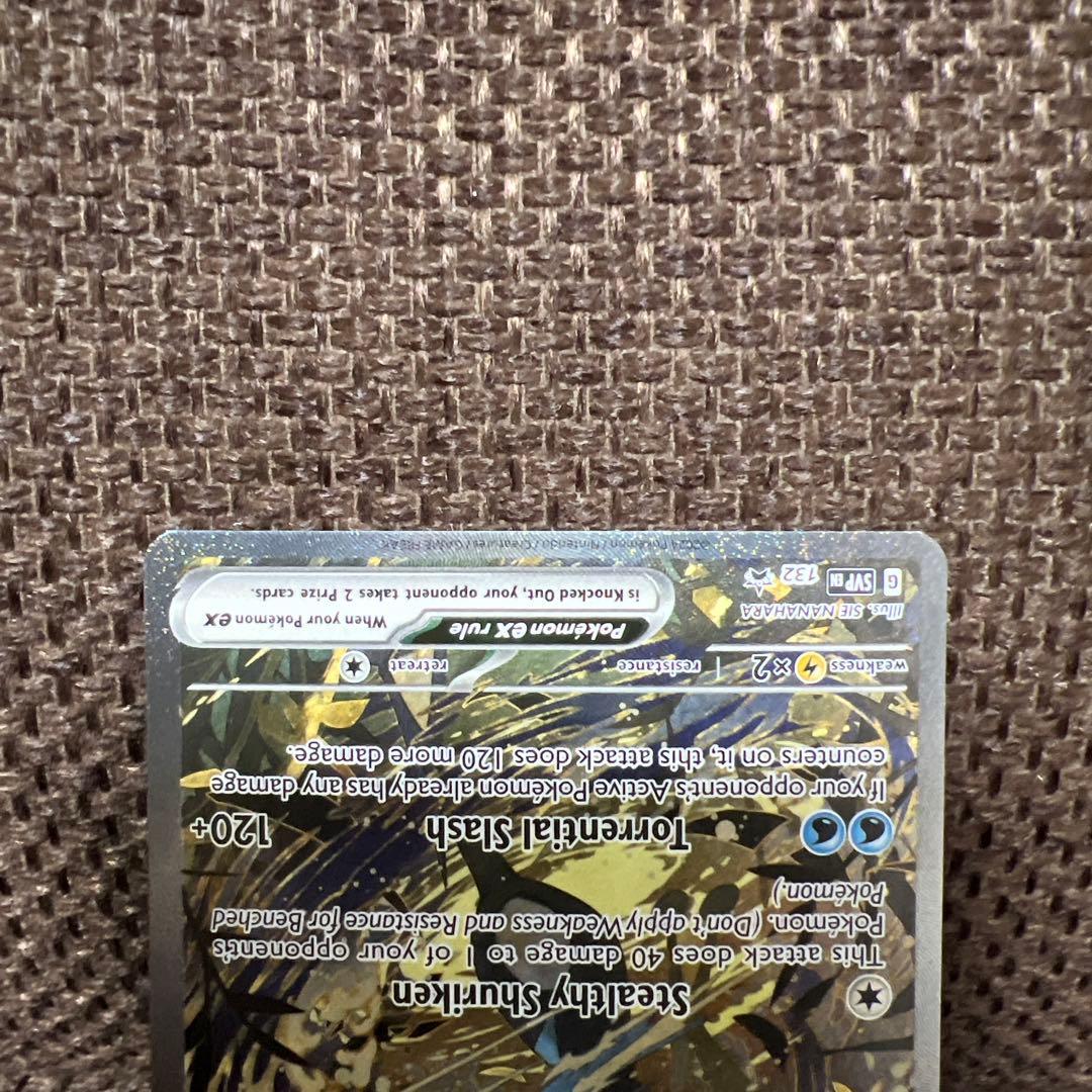 ゲッコウガex 海外 プロモ 英語版　Greninja ex promo 2枚