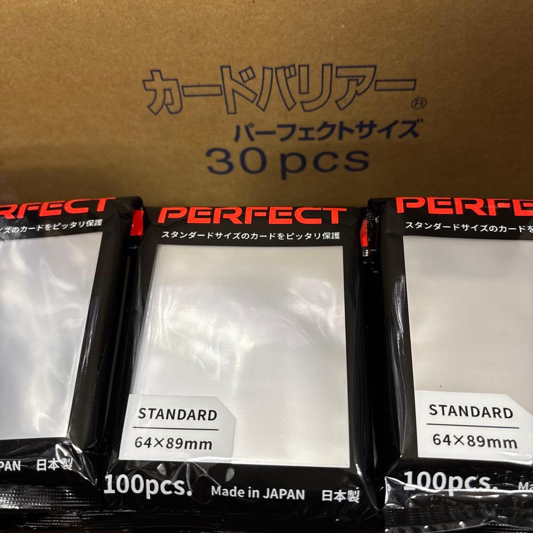 KMCカードバリアーパーフェクトサイズ 100枚入×30コ