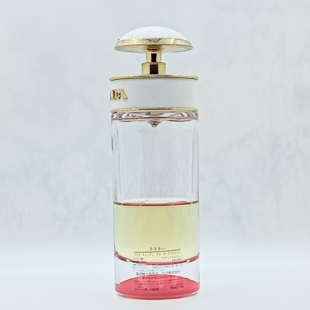 残量30ml以上 プラダ キャンディ キス 80ml　プラダ キャンディキス