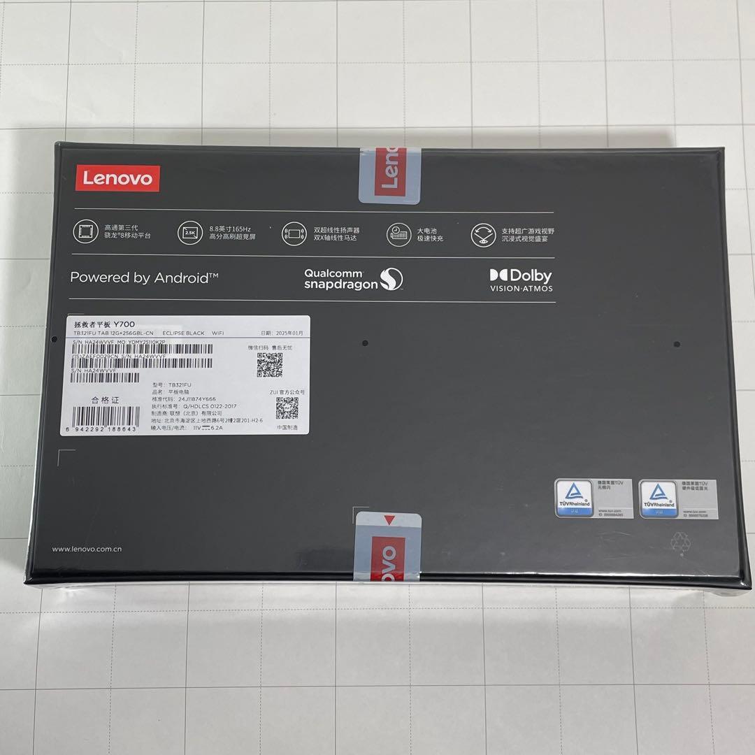 Androidタブレット本体 Lenovo legion Y700 2025 12GB 256GB