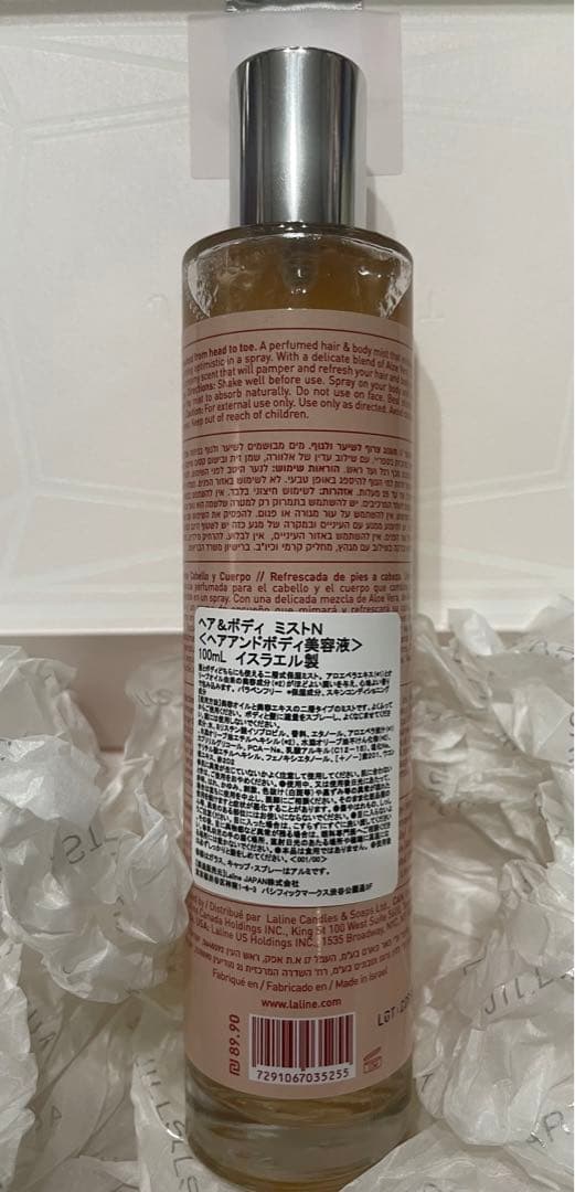 【レア】Laline ヘア＆ボディミスト Warm Vanilla 100ml