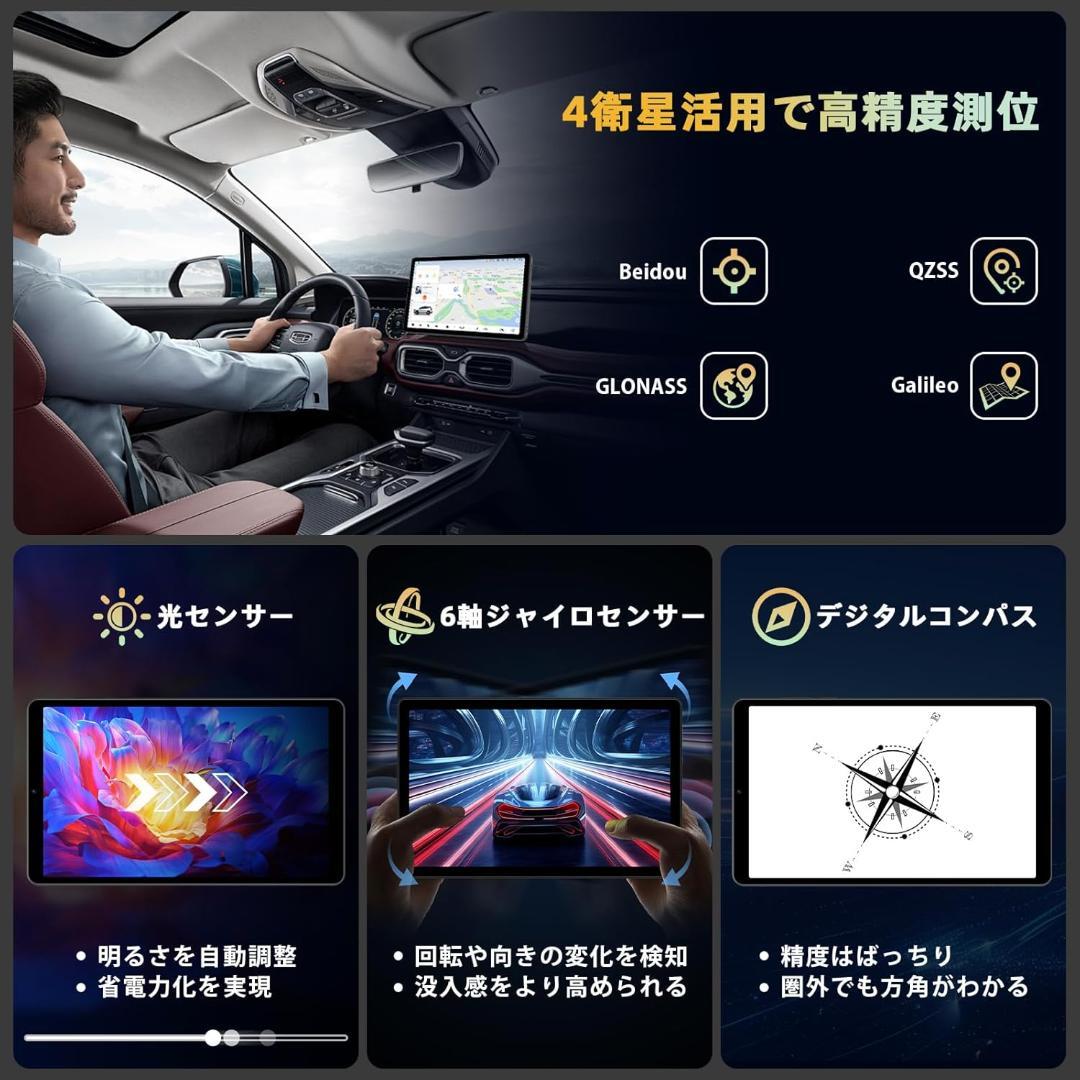 専用ケース付属！✨最新版8インチタブレット✨ AvidPad♡S30 付属品完備