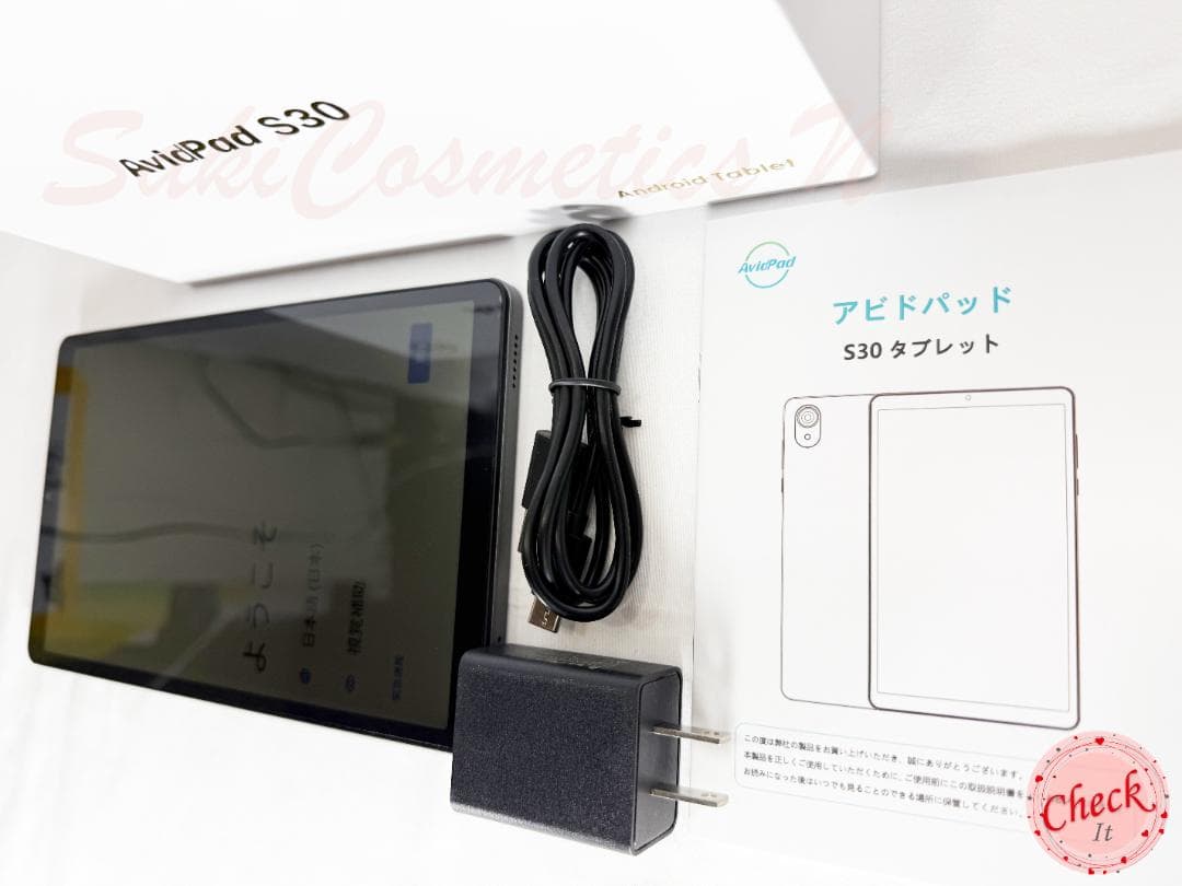 専用ケース付属！✨最新版8インチタブレット✨ AvidPad♡S30 付属品完備