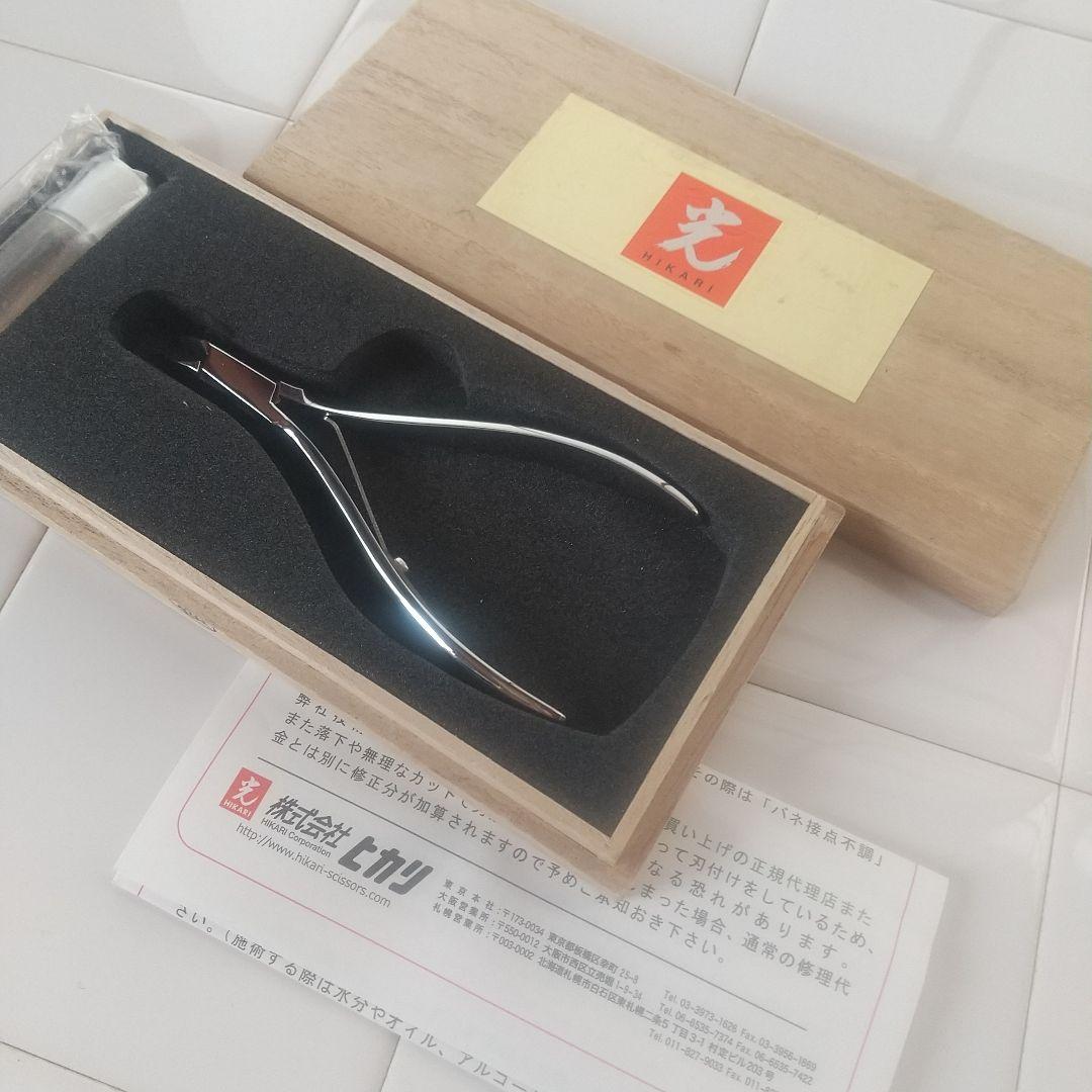 HIKARI 光♣ニッパー