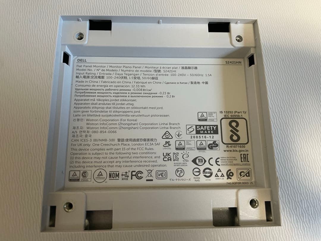 【美品】Dell モニター 24インチ S2421HN