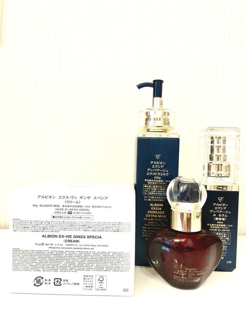 アルビオンALBION アンべアージュ&エクス・ヴィ ギンザスペシア　豪華セット