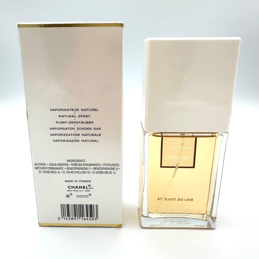 CHANEL シャネル ココマドモアゼル オードゥ トワレット 50ml