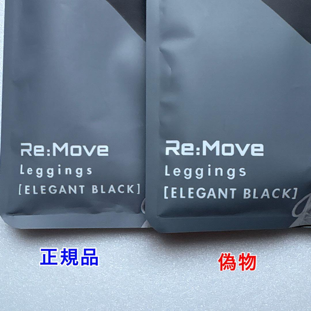 BELMISE ベルミス フィットリムーブレギンス L-LL ブラック