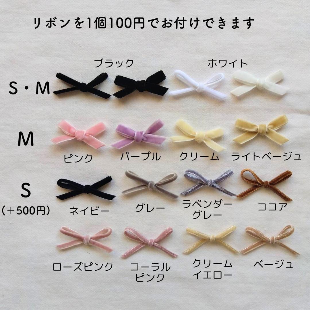 ☆レッスンバッグS☆ ヌビバッグ 1点 ミルク