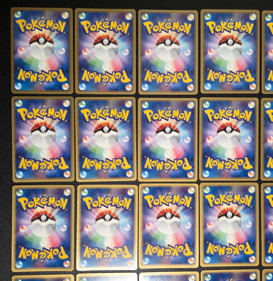 ポケモン カードe まとめ売り 全てキラ 30枚 かぶりなし