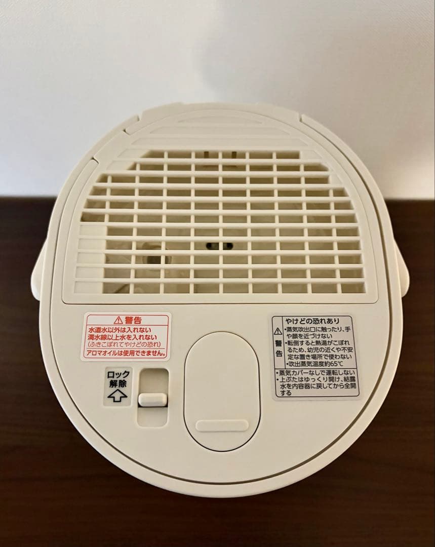 象印 Zojirushi スチーム式 加湿器 EE-MB20-WA ホワイト