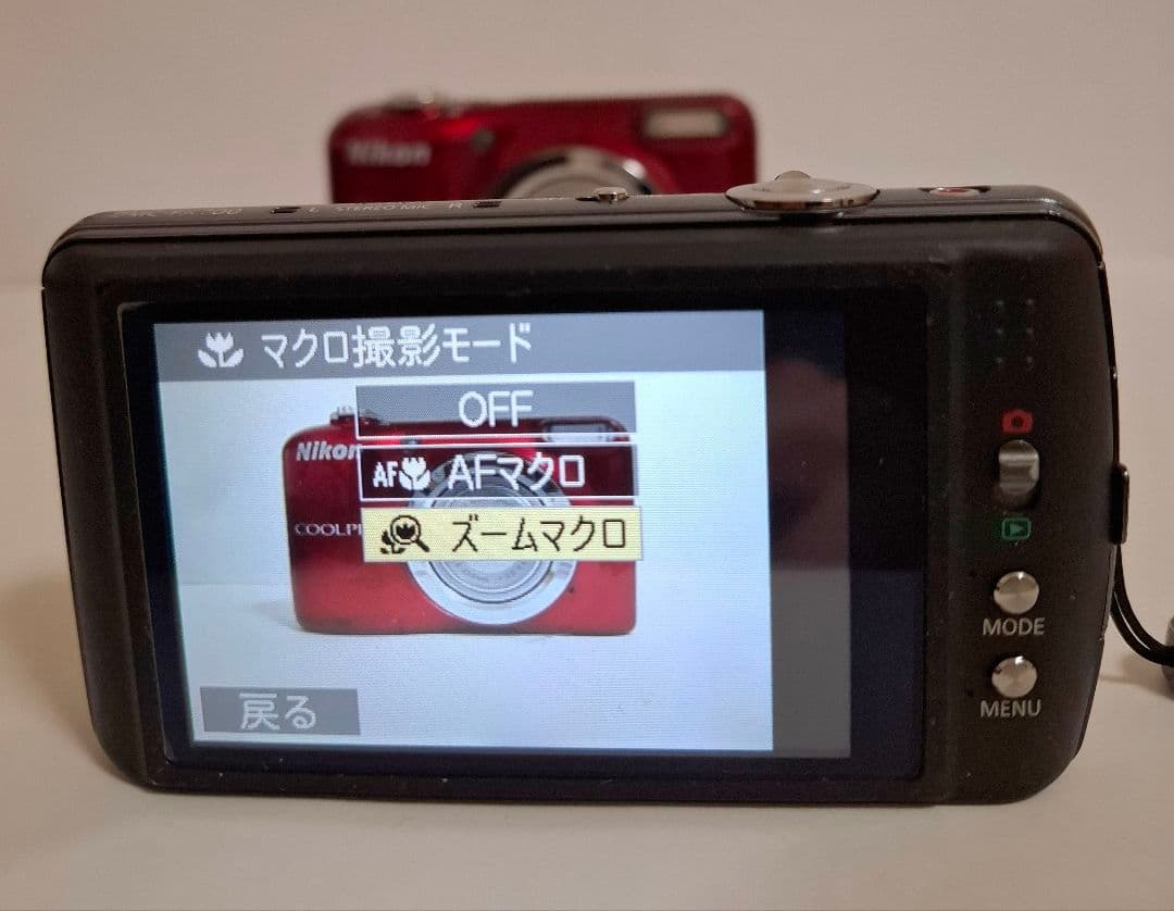 パナソニック Panasonic LUMIX DMC-FX700 デジタルカメラ